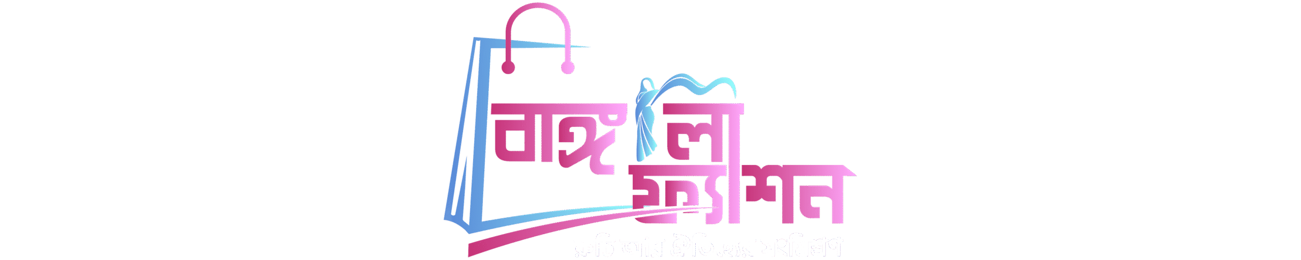 Bangali Fashion Logo