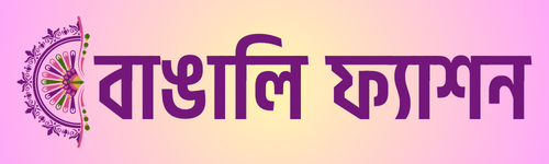 Bangali Fashion Logo